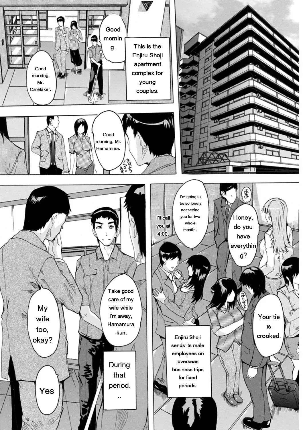 [Natsuka Q-Ya] Mesu Zuma Kanrinin [Digital][Eng][MTL] - Page 5