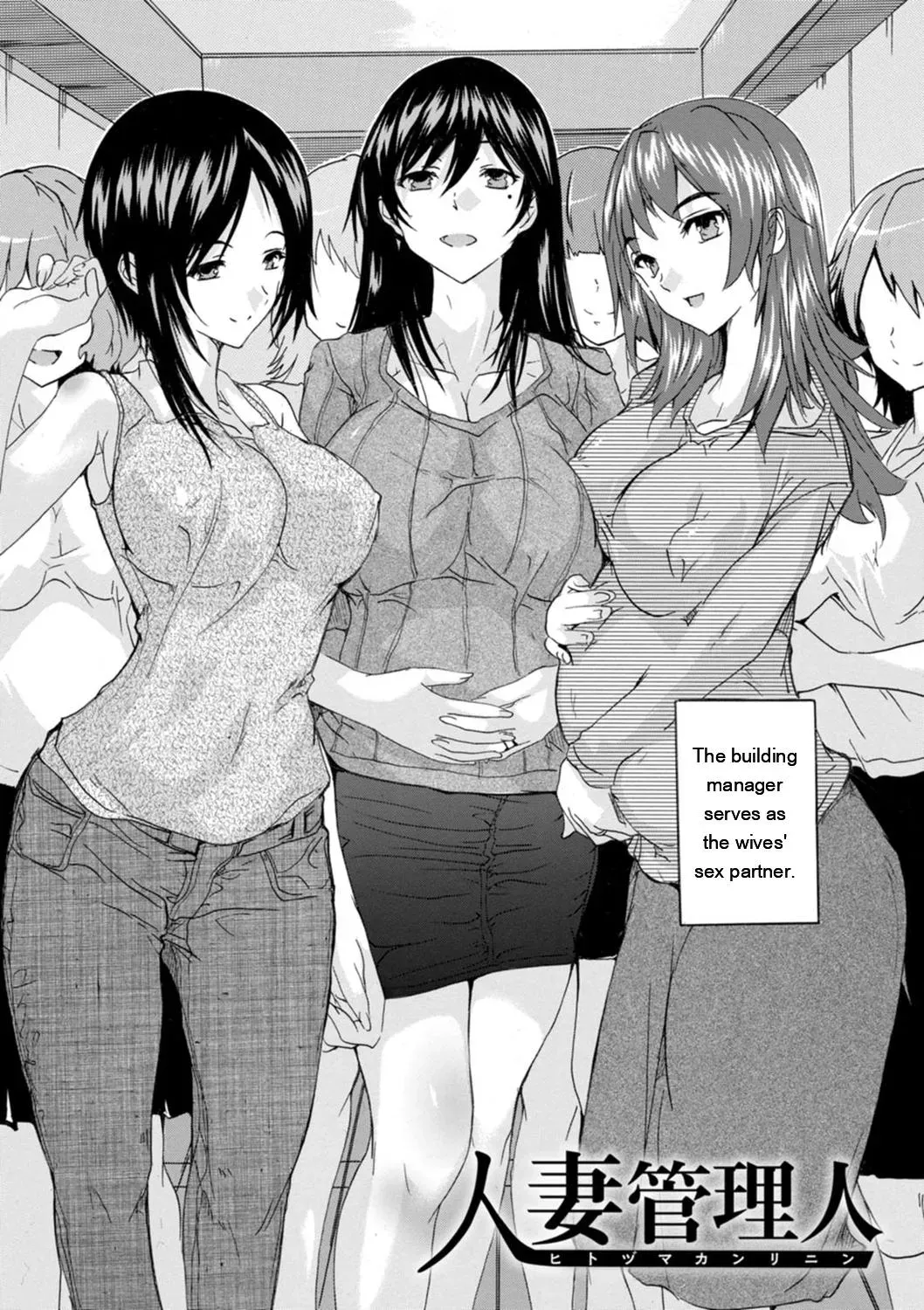 [Natsuka Q-Ya] Mesu Zuma Kanrinin [Digital][Eng][MTL] - Page 6