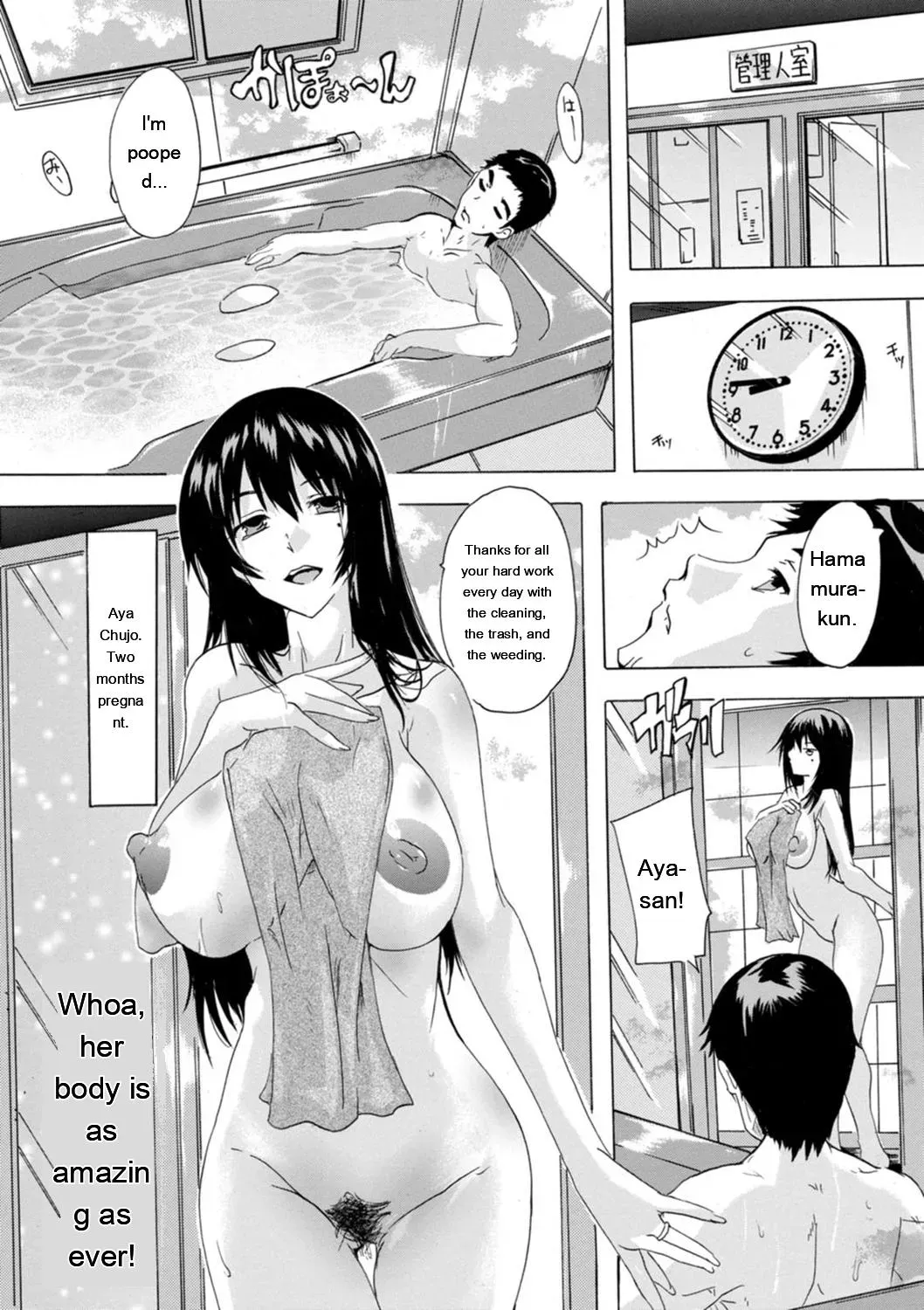 [Natsuka Q-Ya] Mesu Zuma Kanrinin [Digital][Eng][MTL] - Page 7