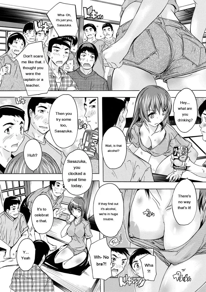 [Natsuka Q-Ya] Nakadashi Routine [Digital][Eng][MTL] - Page 7