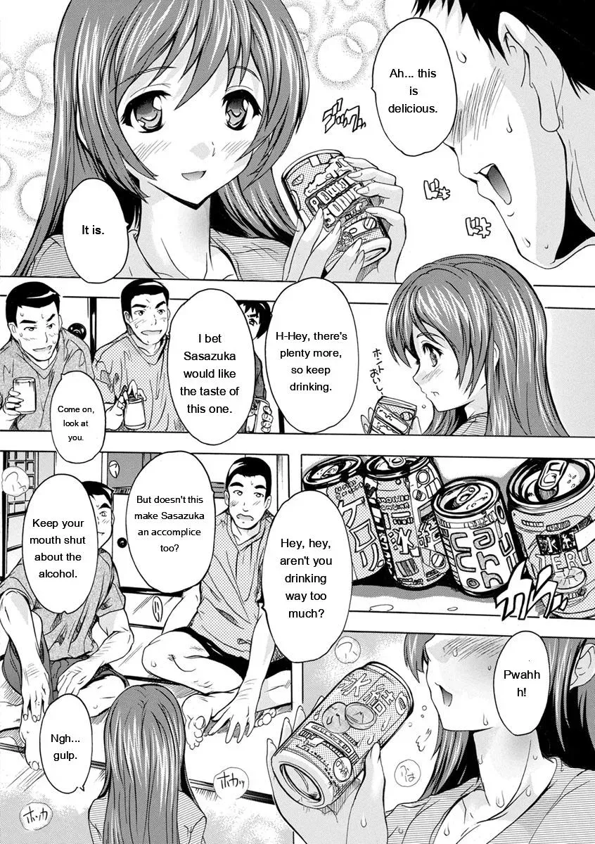 [Natsuka Q-Ya] Nakadashi Routine [Digital][Eng][MTL] - Page 8