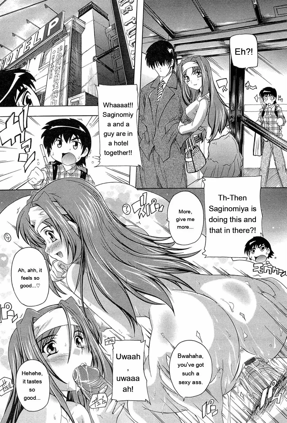 [Natsuka Q-ya] Nikutai no Akuma [Eng][MTL] - Page 10