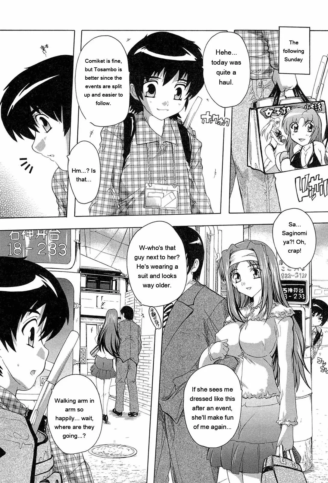 [Natsuka Q-ya] Nikutai no Akuma [Eng][MTL] - Page 9