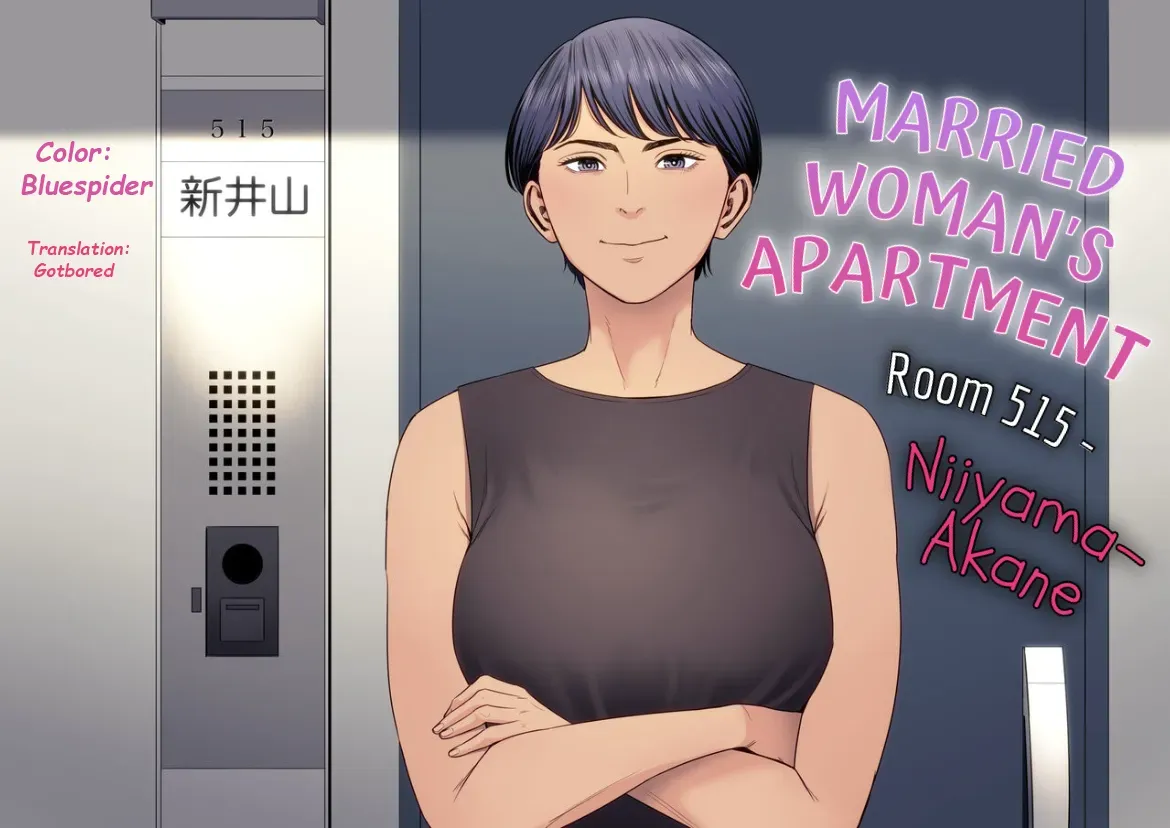 [Tamagou] Hitodzuma Mansion 515 Goushitsu Niiyama Akane Married Woman's Apartment, Room 515 – Niiyama Akane [English] [Colorized] - Page 1