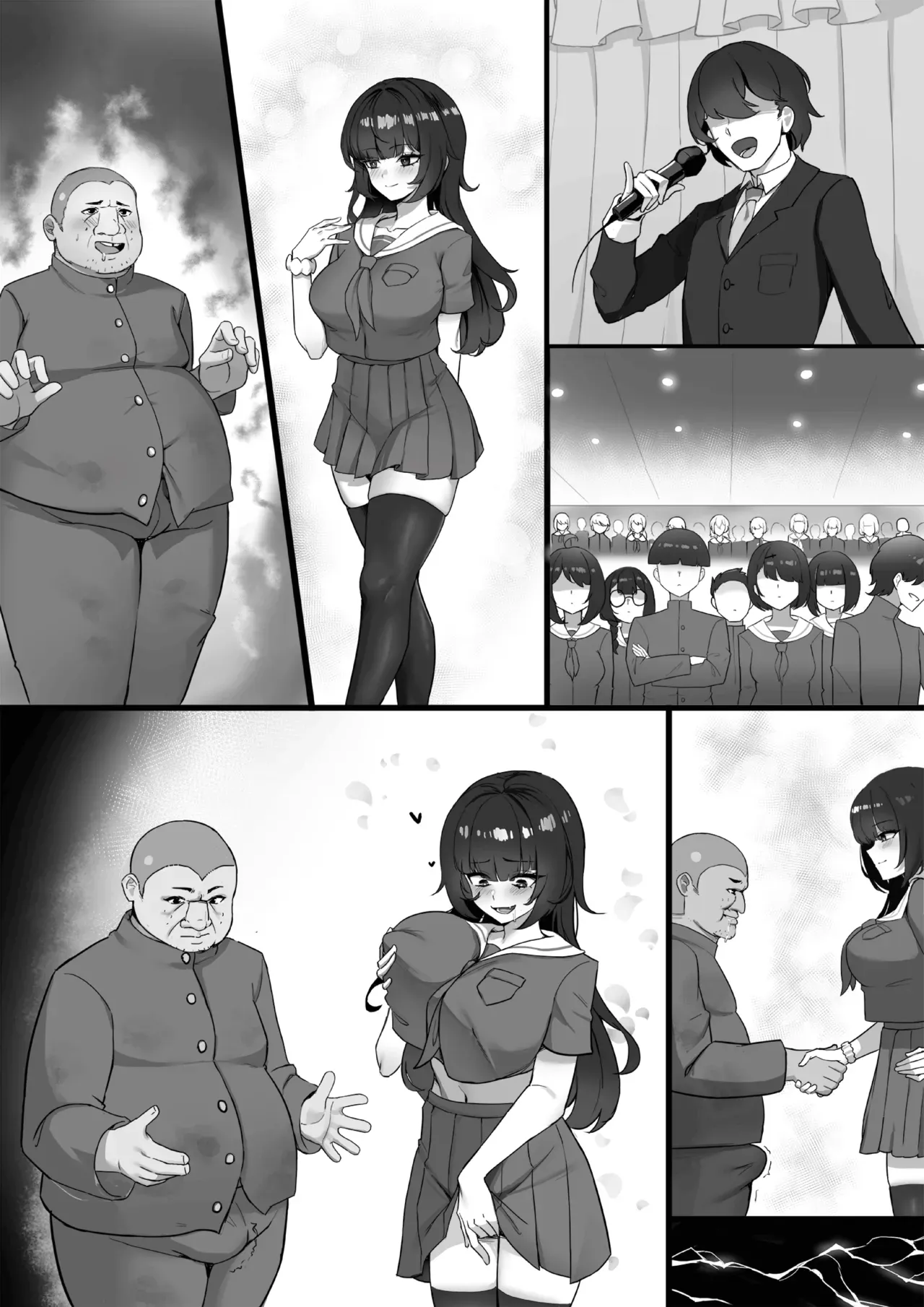 [RERE] The forced life swap event (english and textless) - Page 9