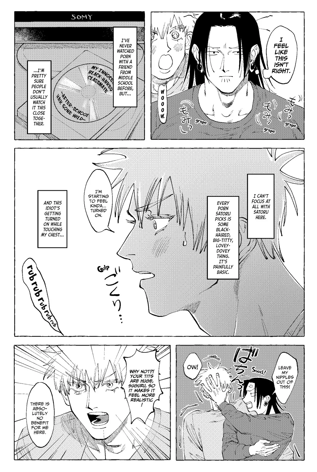 [Rice] D no Susume – Jujutsu Kaisen - Page 3