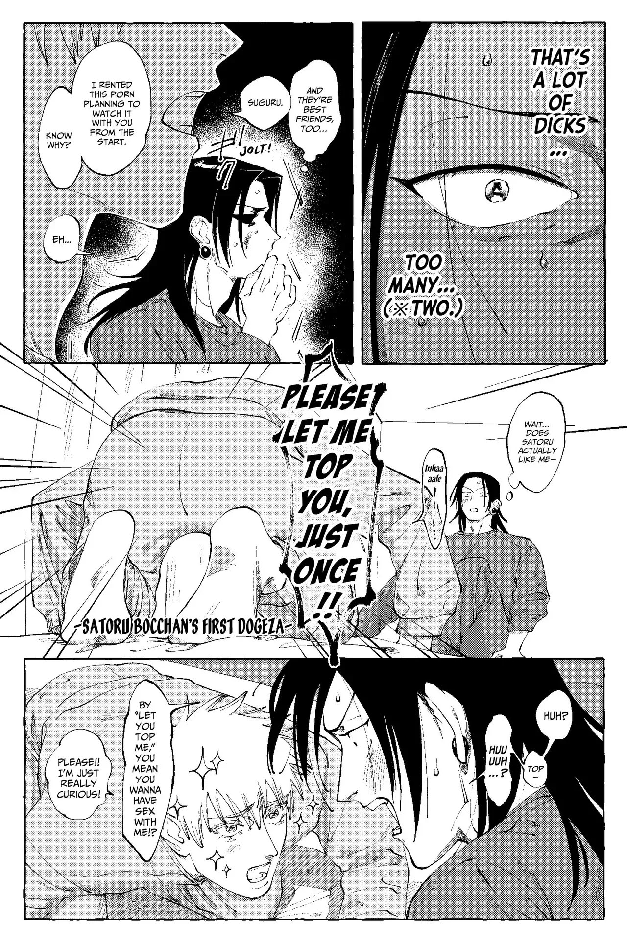 [Rice] D no Susume – Jujutsu Kaisen - Page 6