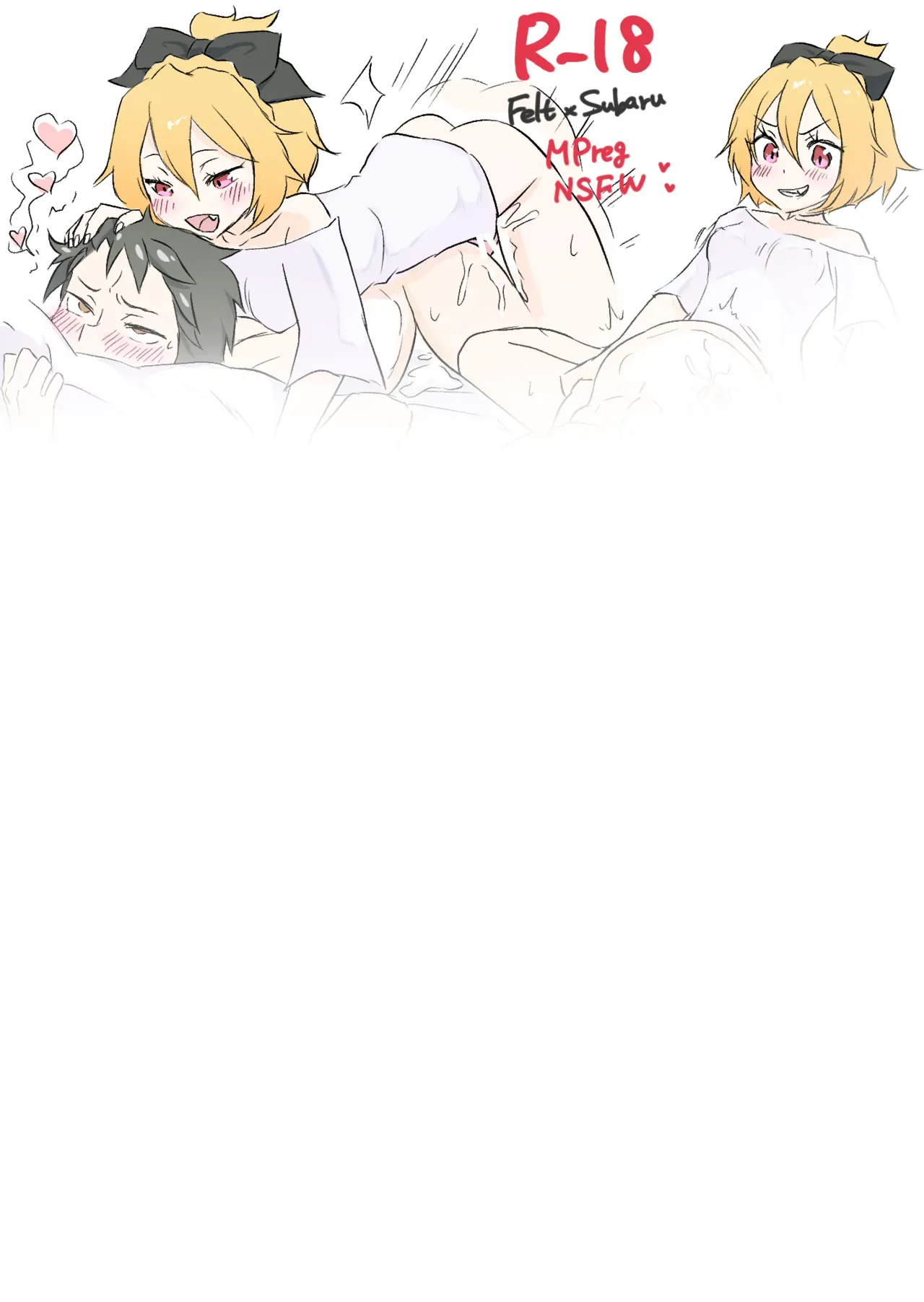 [anpon_aji] Big Felt and Little Subaru (Re:Zero kara Hajimeru Isekai Seikatsu) - Page 1