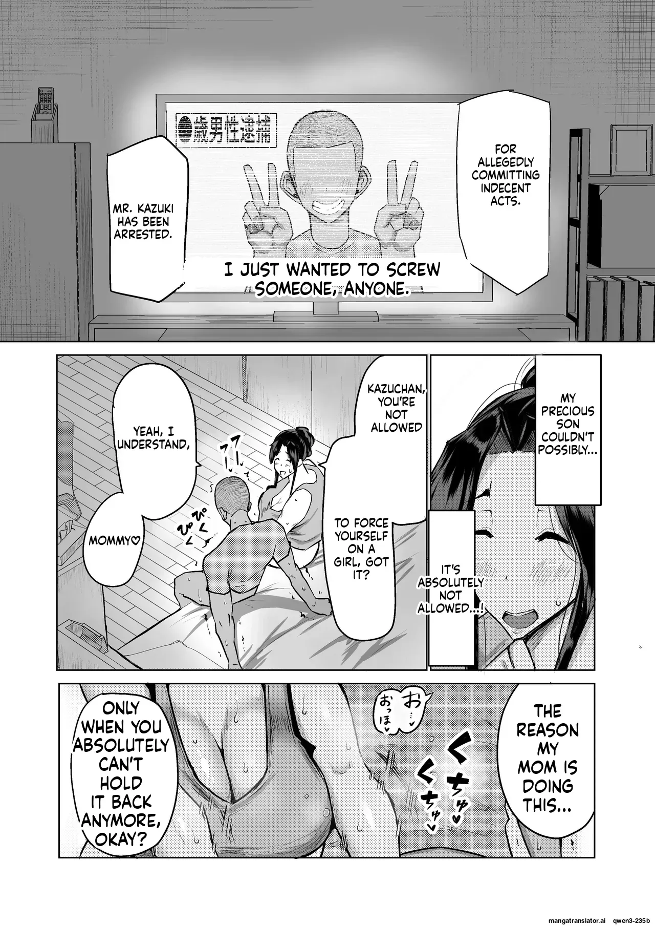 [Chae] Won't you jerk off my son's cock? ~A mother whose masturbation-monkey son's sexual needs became way too much trouble asks her mom friend for handjob advice~ - Page 6