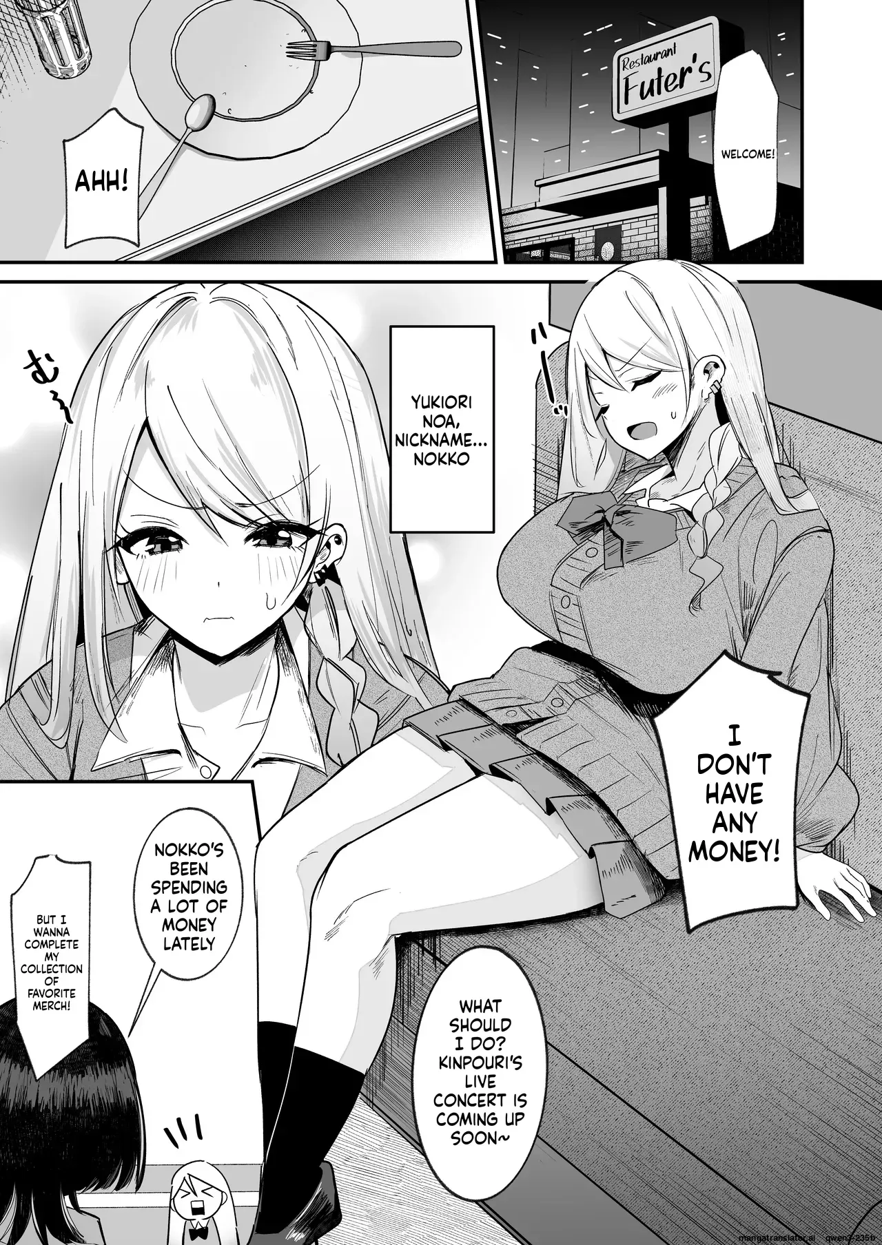[COSCOteikoku (sella)]I Started Futanari Activities [DL Version] - Page 3