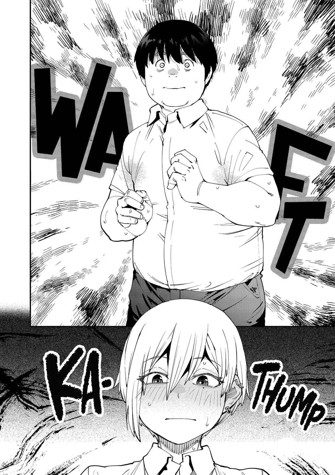 [Shimimaru] Sweet and Spicy [English] [J18] [Uncensored] - Page 5