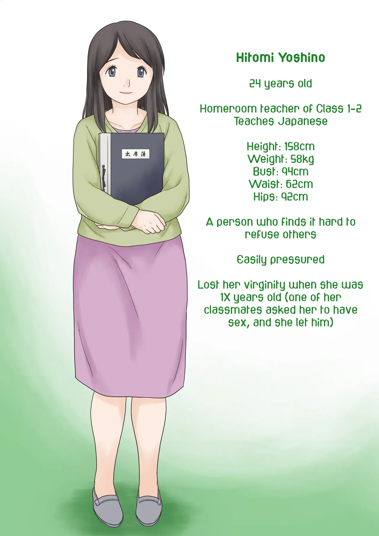 [Atori Akinao (Atori K)] Hajimete no kurasu tan'nin | A First-Time Homeroom Teacher [English] [joobuspaidatr] - Page 2
