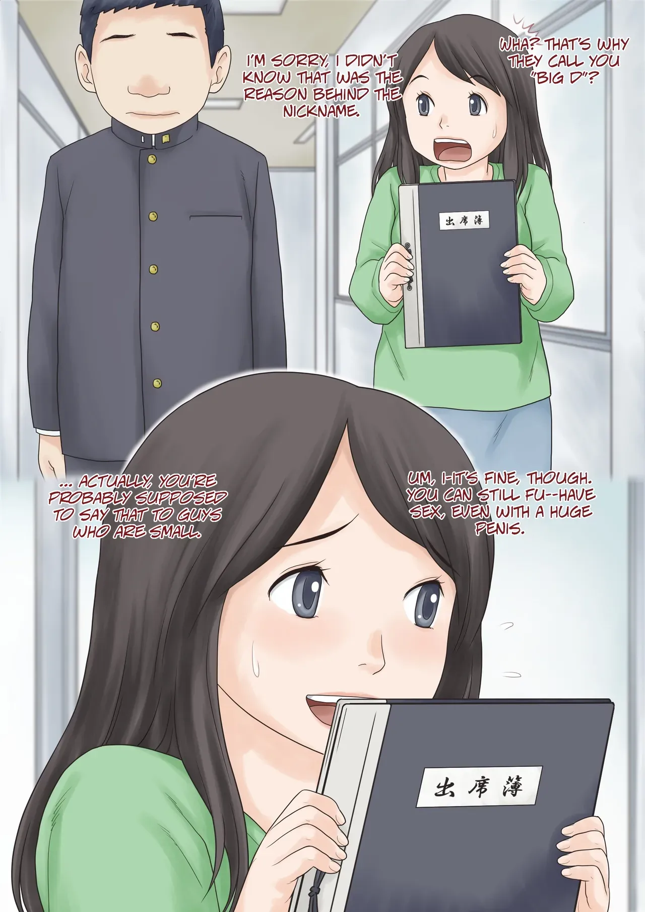[Atori Akinao (Atori K)] Hajimete no kurasu tan'nin | A First-Time Homeroom Teacher [English] [joobuspaidatr] - Page 3