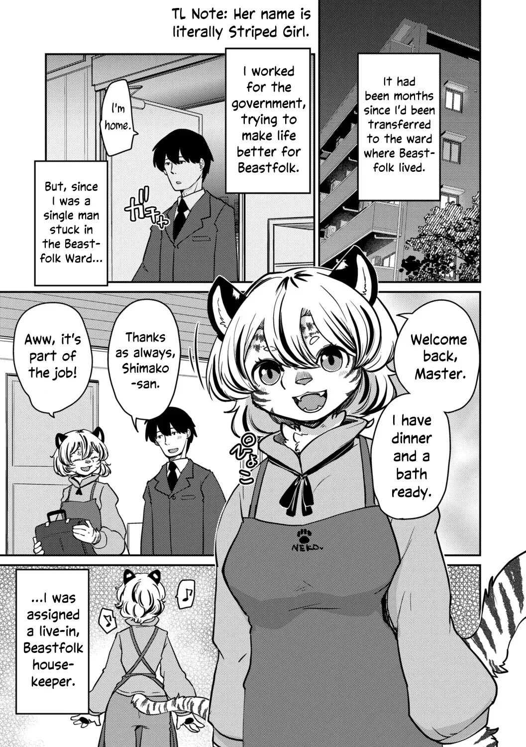 [Noraya (Setouchi Kurage)] Shimashima Honey Torappu Zenpen | Striped Honey Tiger Trap [English] [Complete] [EHCOVE] - Page 2