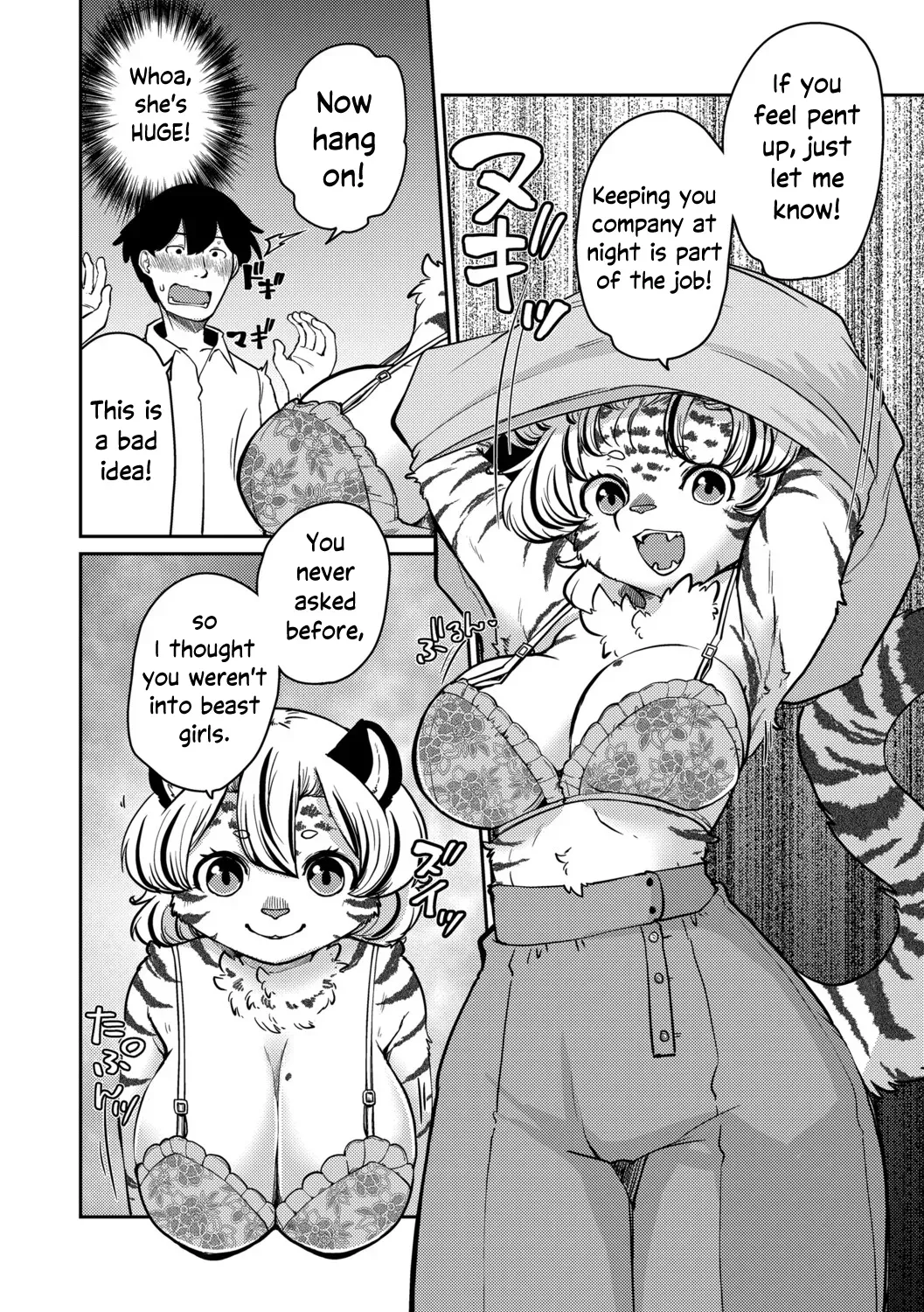 [Noraya (Setouchi Kurage)] Shimashima Honey Torappu Zenpen | Striped Honey Tiger Trap [English] [Complete] [EHCOVE] - Page 7