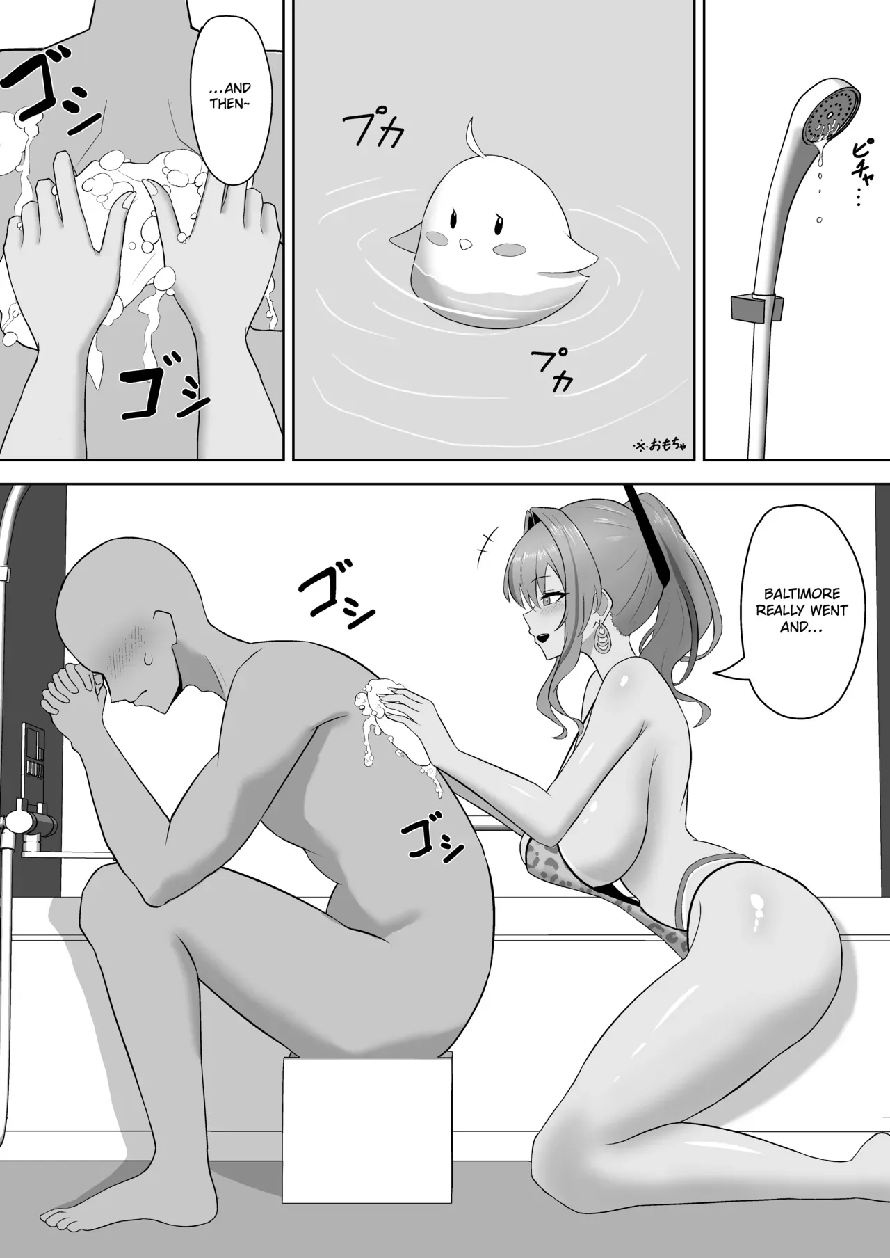 [Sakana no Ippon Michi (Gyokuro)] Atashi ga Shikikan wo Iyashite Ageru - I will put the commander at ease ♥ [Digital] [English] - Page 4