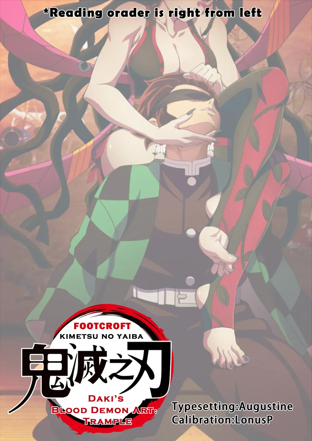 [FootCroft] Daki’s Blood Demon Art: Trample 堕姫の血鬼術・紅蓮践踏 (Part 1+Part 2) - Page 2