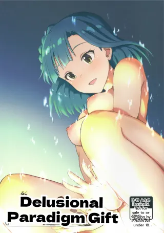 (C93) [UPA24 (Upanishi.)] Mousougata Paradigm Shift (The IDOLM@STER MILLION LIVE!) [MTL] cover