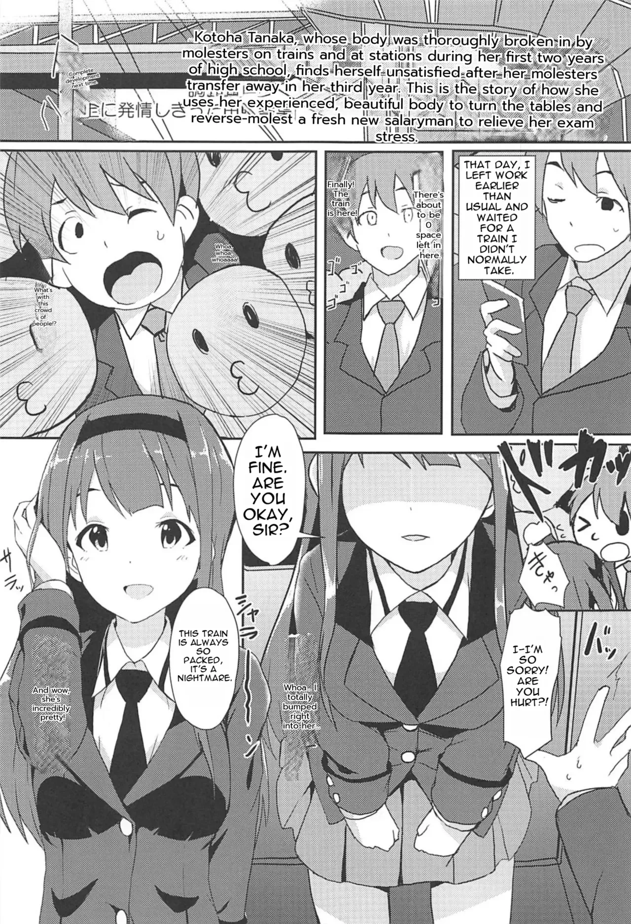 (IDOL STAR FESTIV@L 03) [UPA24 (Various)] 4-nin Sorezore Betsubetsu ni Suki na Milli Eromanga o Egakou ne! tte Onahashi Shite Dekita Hon (THE IDOLM@STER MILLION LIVE!) [MTL] - Page 2