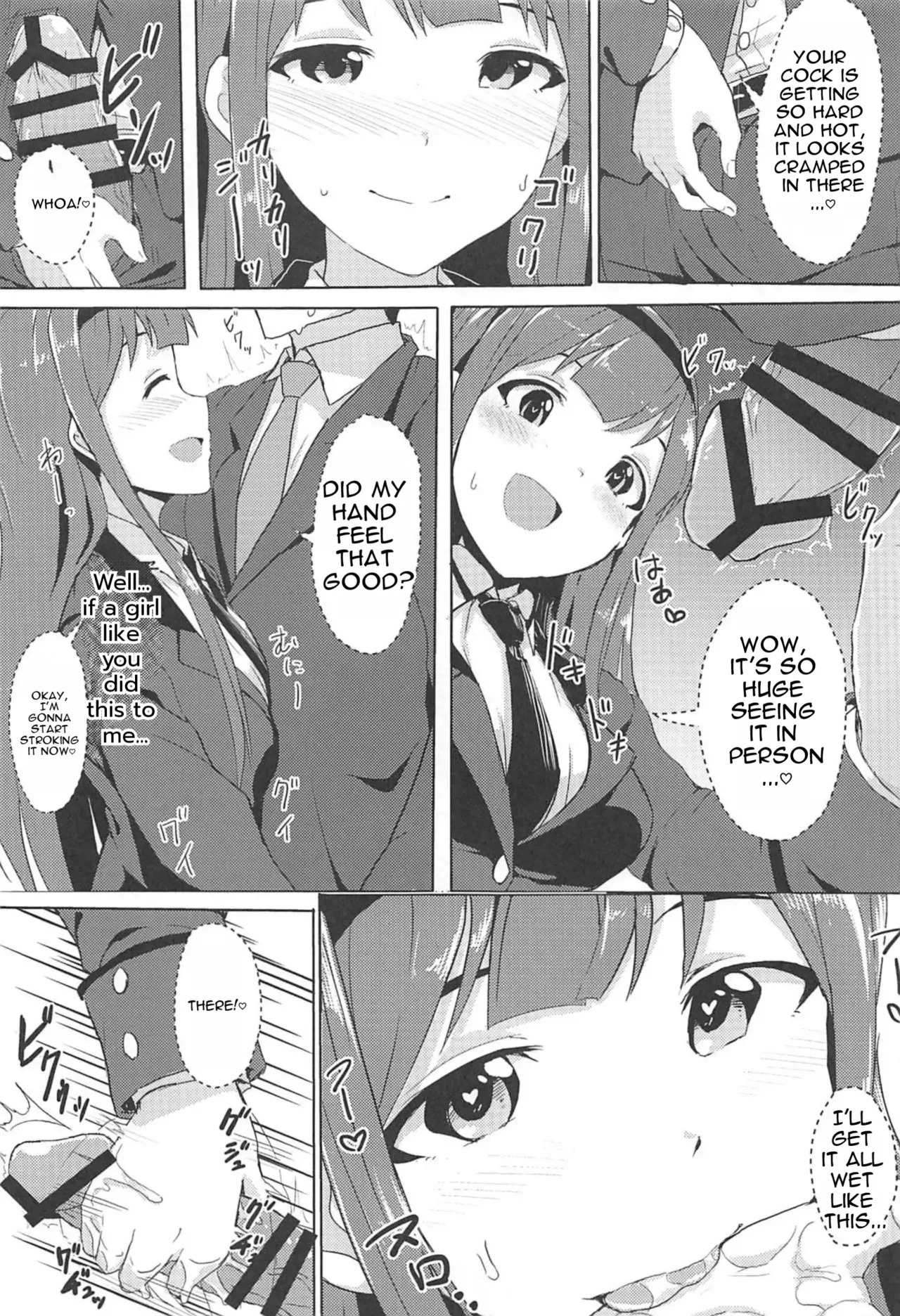 (IDOL STAR FESTIV@L 03) [UPA24 (Various)] 4-nin Sorezore Betsubetsu ni Suki na Milli Eromanga o Egakou ne! tte Onahashi Shite Dekita Hon (THE IDOLM@STER MILLION LIVE!) [MTL] - Page 4