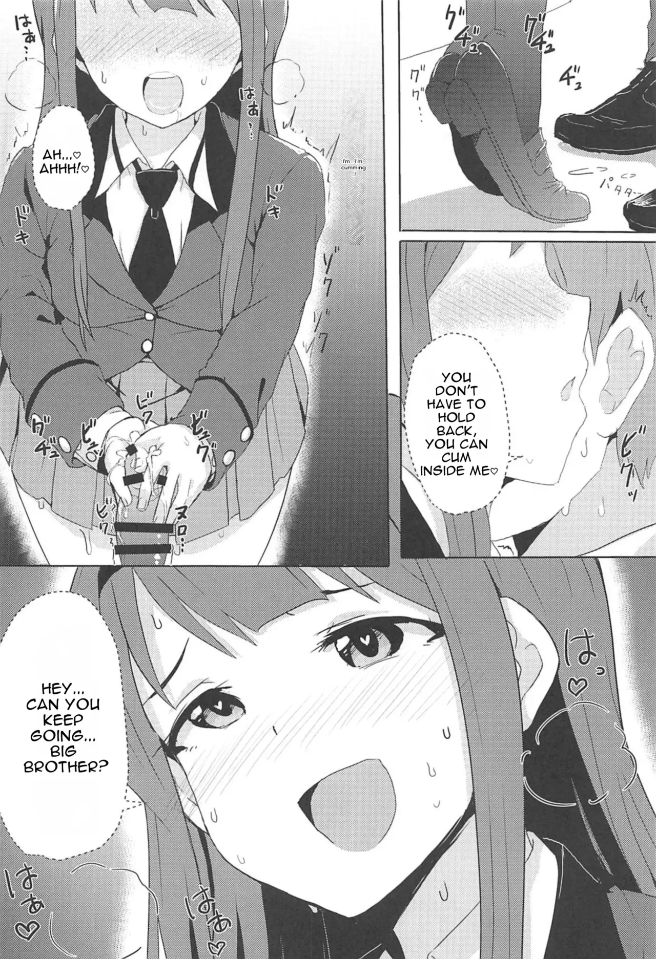 (IDOL STAR FESTIV@L 03) [UPA24 (Various)] 4-nin Sorezore Betsubetsu ni Suki na Milli Eromanga o Egakou ne! tte Onahashi Shite Dekita Hon (THE IDOLM@STER MILLION LIVE!) [MTL] - Page 5