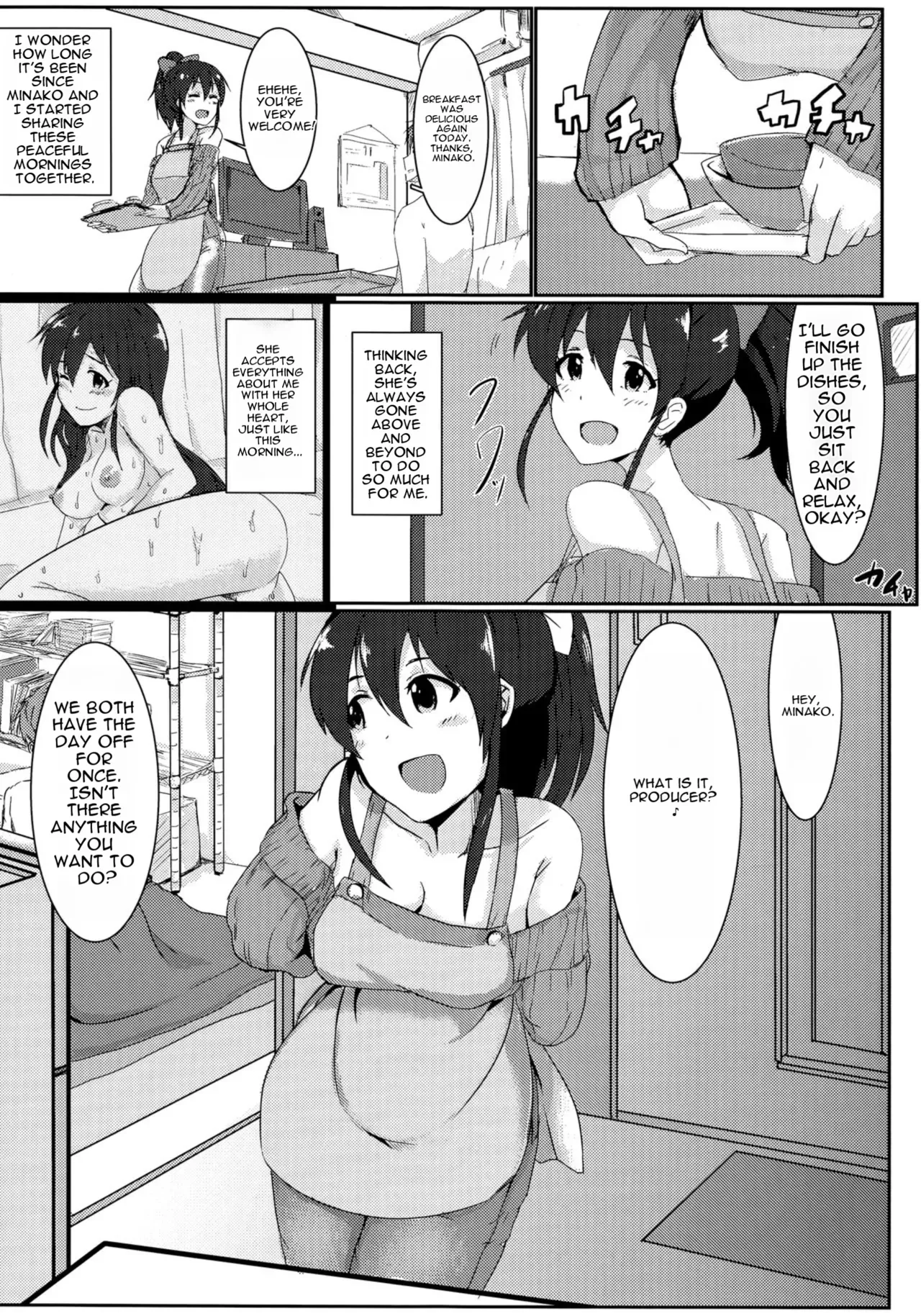 (C87) [UPA24 (Upanishi.)] Zutto Issho ga Ii na (The IDOLM@STER MILLION LIVE!) [MTL] - Page 5