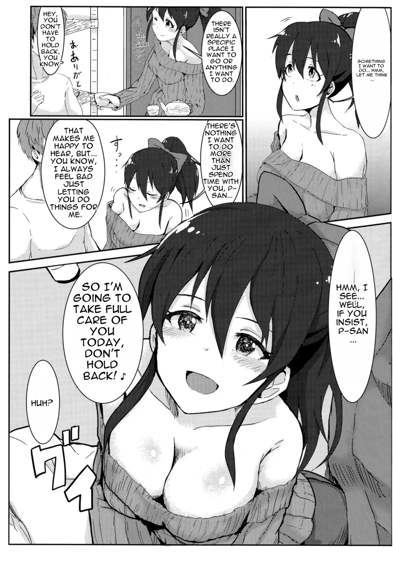 (C87) [UPA24 (Upanishi.)] Zutto Issho ga Ii na (The IDOLM@STER MILLION LIVE!) [MTL] - Page 6