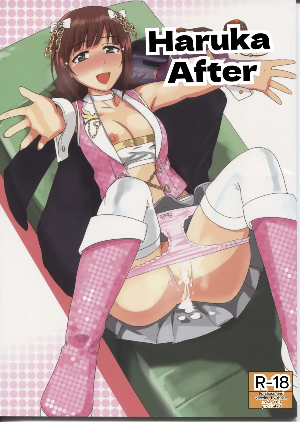 (THE iDOLM@NIAX SP) [PLANT (Tsurui)] Haruka After (THE iDOLM@STER) [MTL] - Page 1