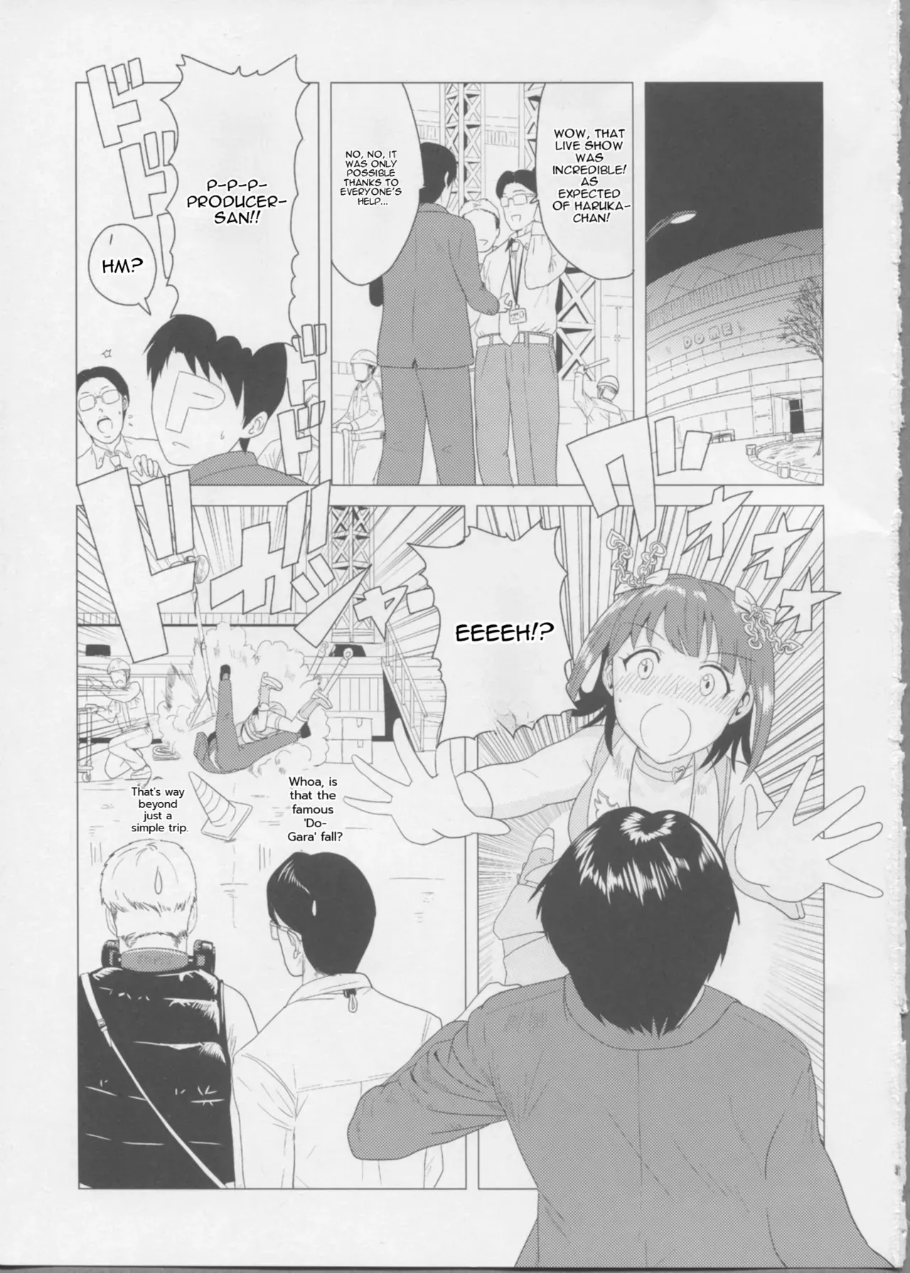 (THE iDOLM@NIAX SP) [PLANT (Tsurui)] Haruka After (THE iDOLM@STER) [MTL] - Page 4