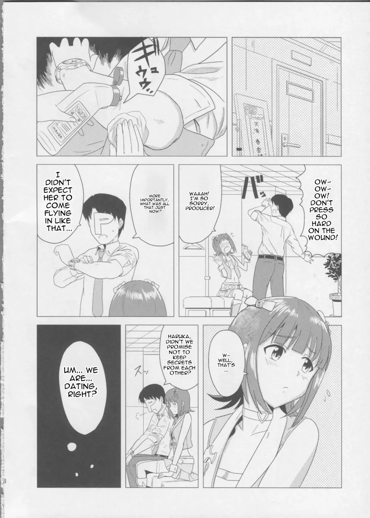 (THE iDOLM@NIAX SP) [PLANT (Tsurui)] Haruka After (THE iDOLM@STER) [MTL] - Page 5