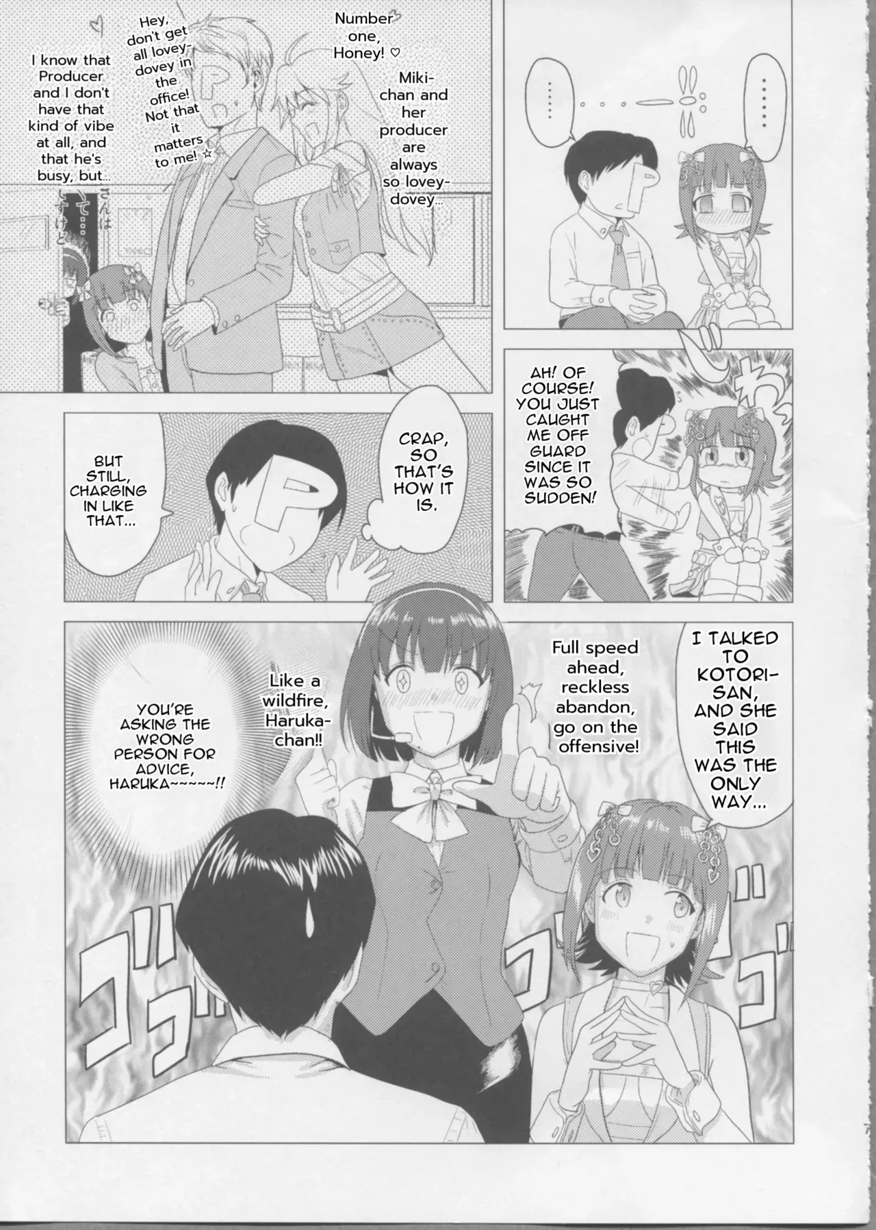 (THE iDOLM@NIAX SP) [PLANT (Tsurui)] Haruka After (THE iDOLM@STER) [MTL] - Page 6