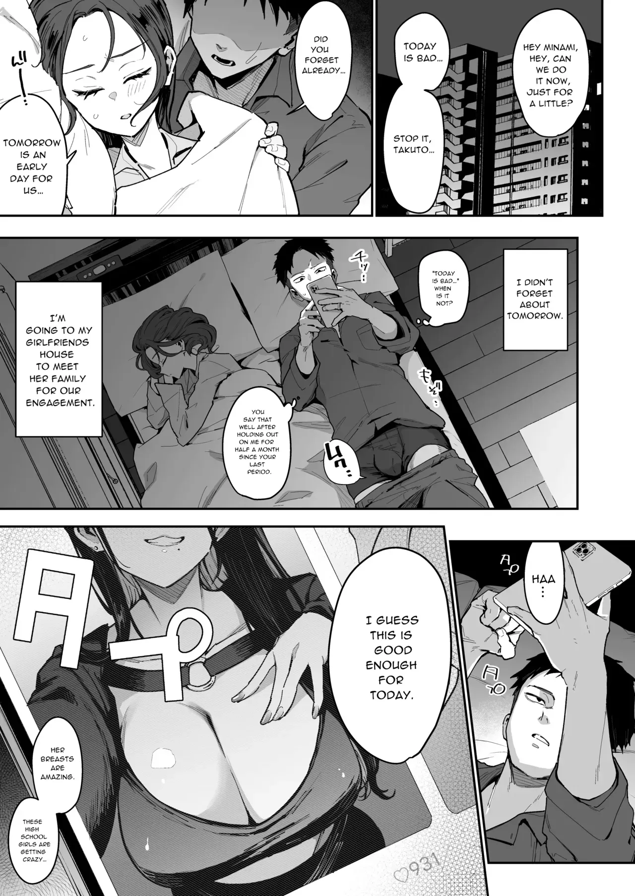 [Inbou no Teikoku (Indo Curry)] My Fiancée's Younger Sister is a SSR Influencer with a Terrible Personality and is a Hellish Erotic Dancer. - Page 2