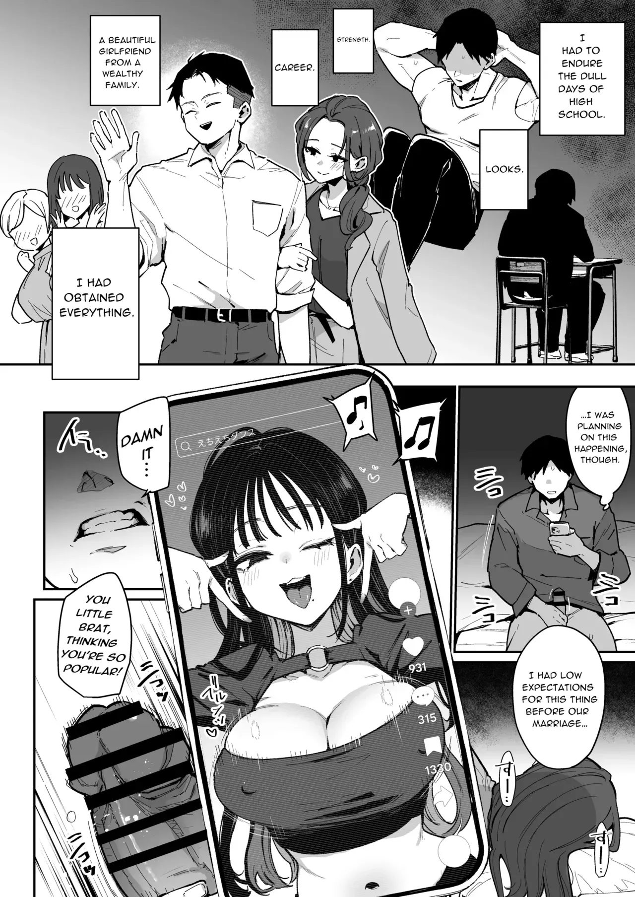[Inbou no Teikoku (Indo Curry)] My Fiancée's Younger Sister is a SSR Influencer with a Terrible Personality and is a Hellish Erotic Dancer. - Page 3