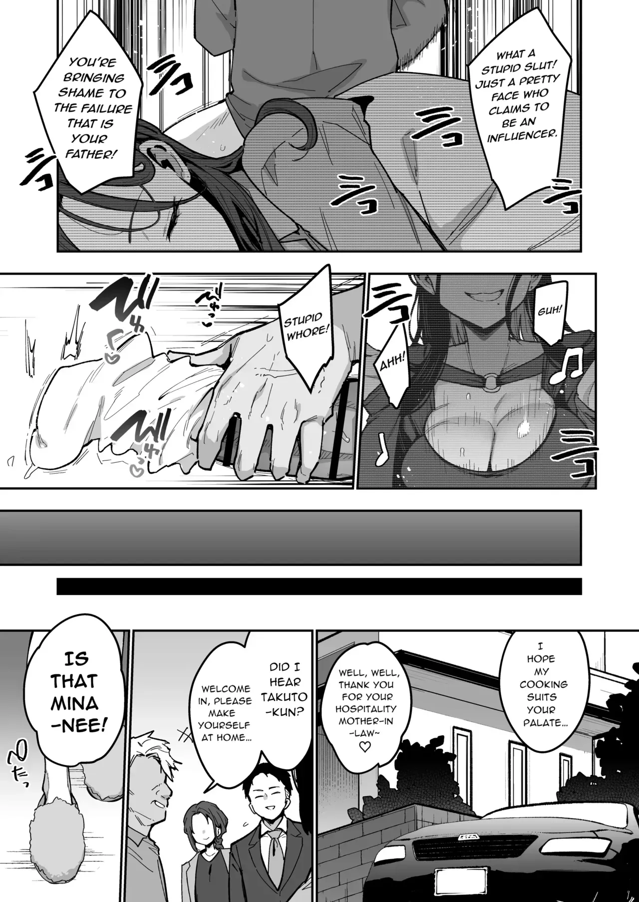 [Inbou no Teikoku (Indo Curry)] My Fiancée's Younger Sister is a SSR Influencer with a Terrible Personality and is a Hellish Erotic Dancer. - Page 4