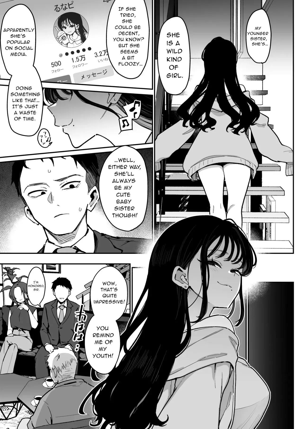 [Inbou no Teikoku (Indo Curry)] My Fiancée's Younger Sister is a SSR Influencer with a Terrible Personality and is a Hellish Erotic Dancer. - Page 6