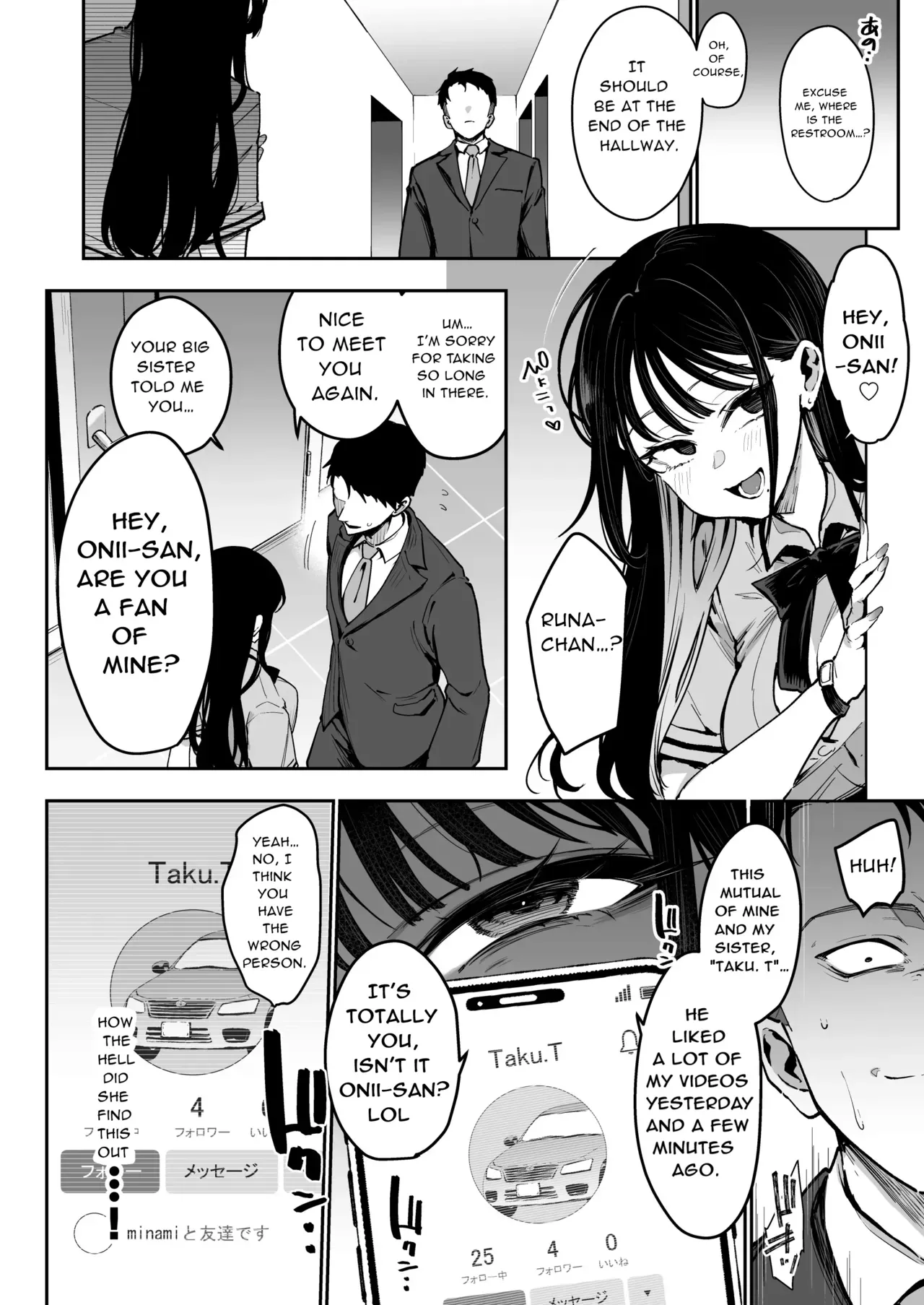 [Inbou no Teikoku (Indo Curry)] My Fiancée's Younger Sister is a SSR Influencer with a Terrible Personality and is a Hellish Erotic Dancer. - Page 7