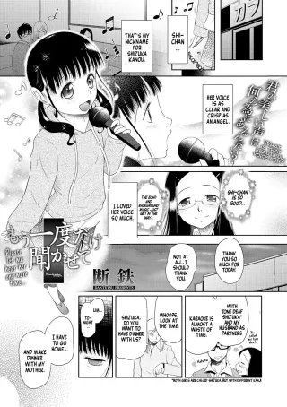 [Dantetsu] Please Let Me Hear Her One More Time (ENG) =TB= cover