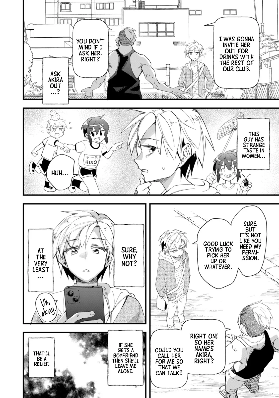 [Matsumoto Kei] The Girl that Shouldn't Matter (ENG) =TB= - Page 4