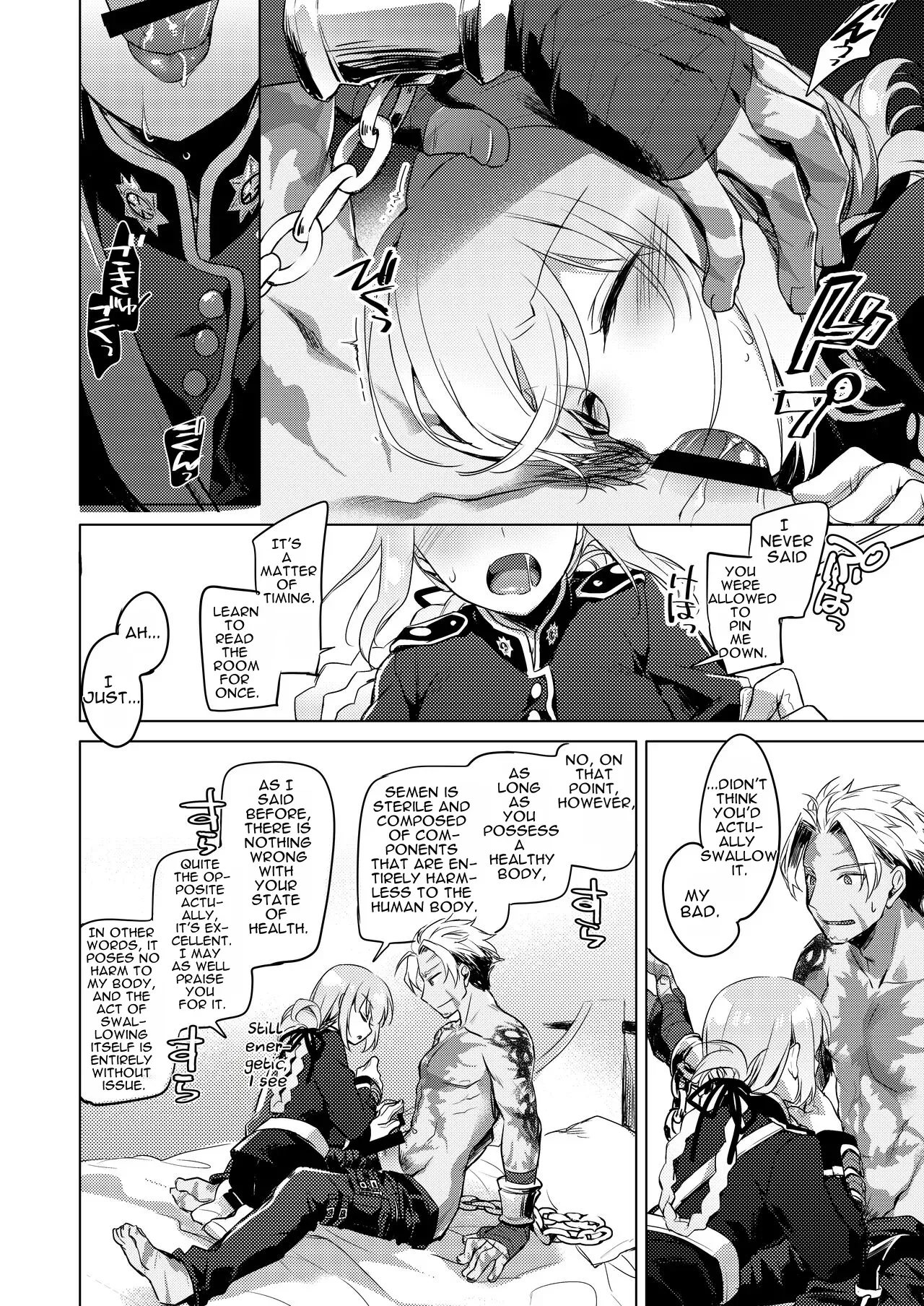 [FRAC (Motomiya Mitsuki)] Nightingale wa Mendokusai (Fate/Grand Order)[English][Digital] - Page 10