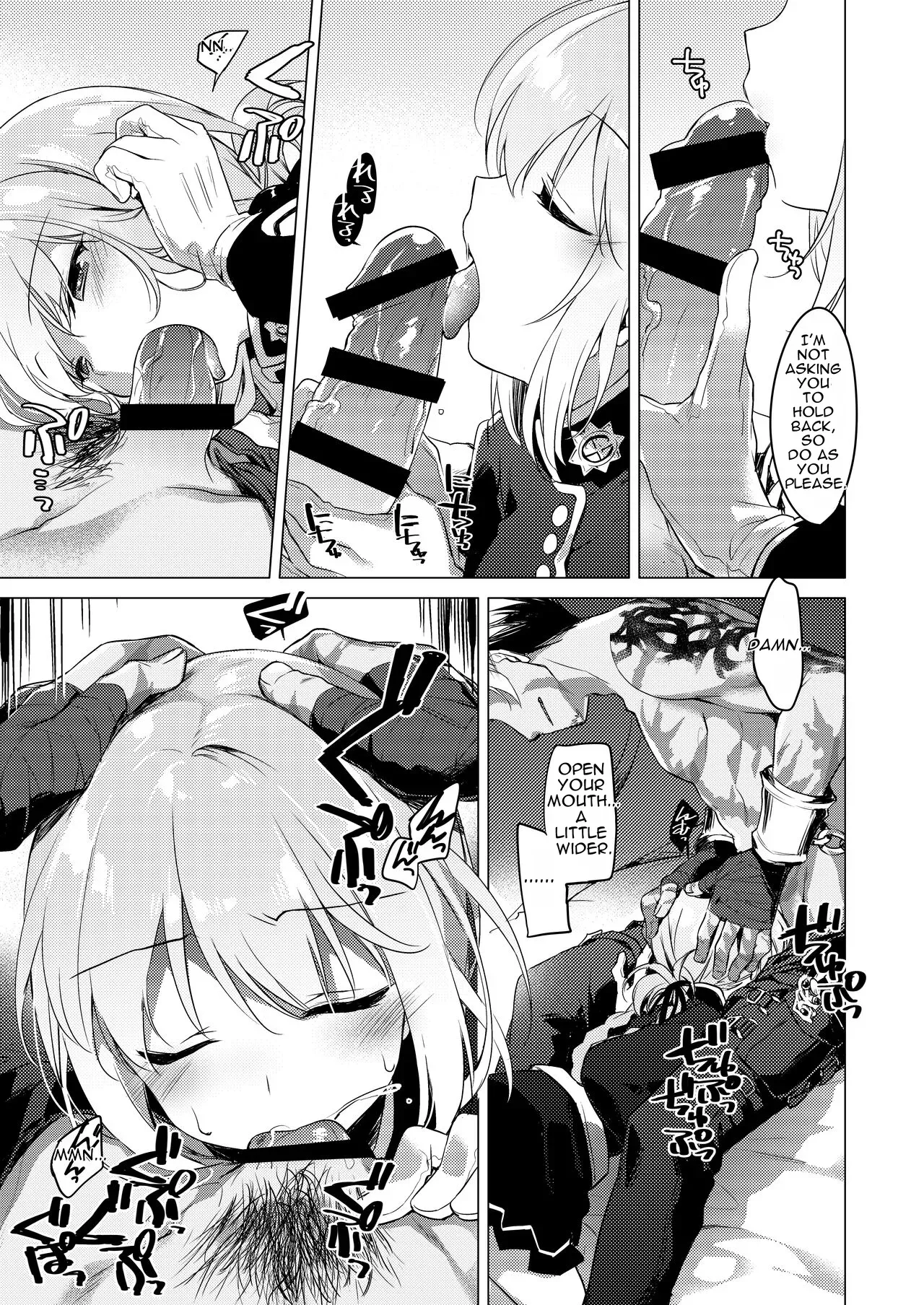 [FRAC (Motomiya Mitsuki)] Nightingale wa Mendokusai (Fate/Grand Order)[English][Digital] - Page 9