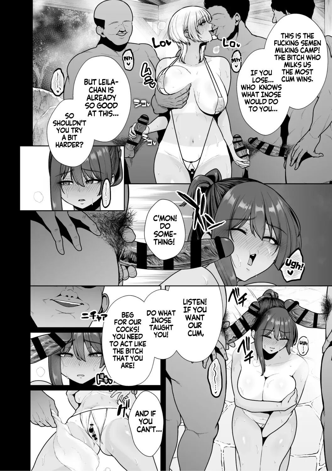 [Sevengar] Mesuchinpo Gari Saishuuwa | Bitch-Dick Hunting, Final Chapter [English] [KM_42] - Page 7
