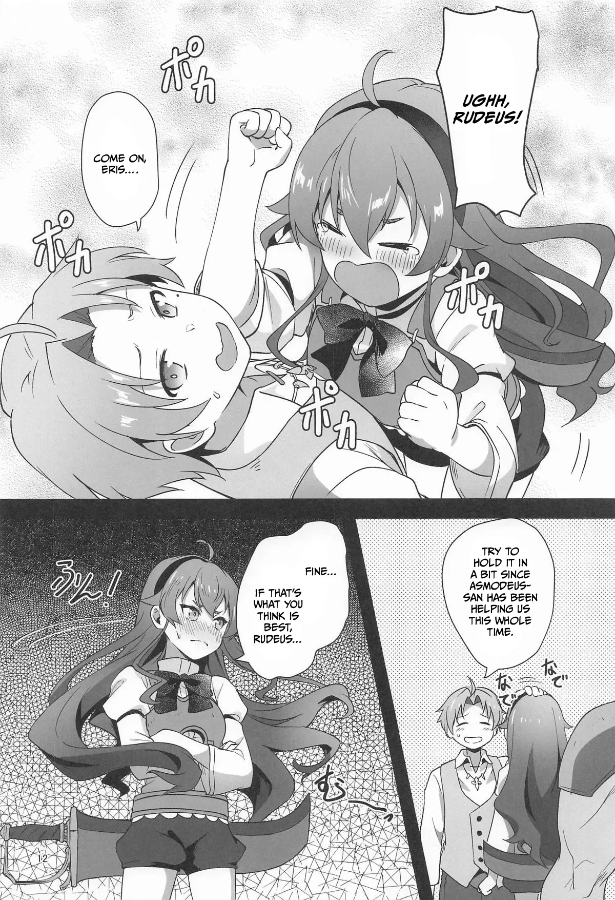 (C106) [chested (Tokupyon)] BAD END HEAVEN 6 part1 (Mushoku Tensei ~Isekai Ittara Honki Dasu~) [English] - Page 10