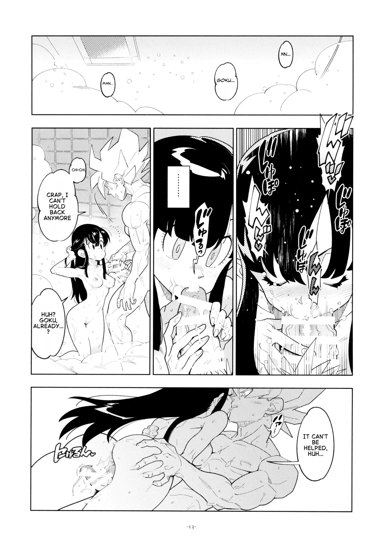[Article 60 of Criminal Code (Shuhan)] Futari kiri (Dragon Ball Z) [English] - Page 10