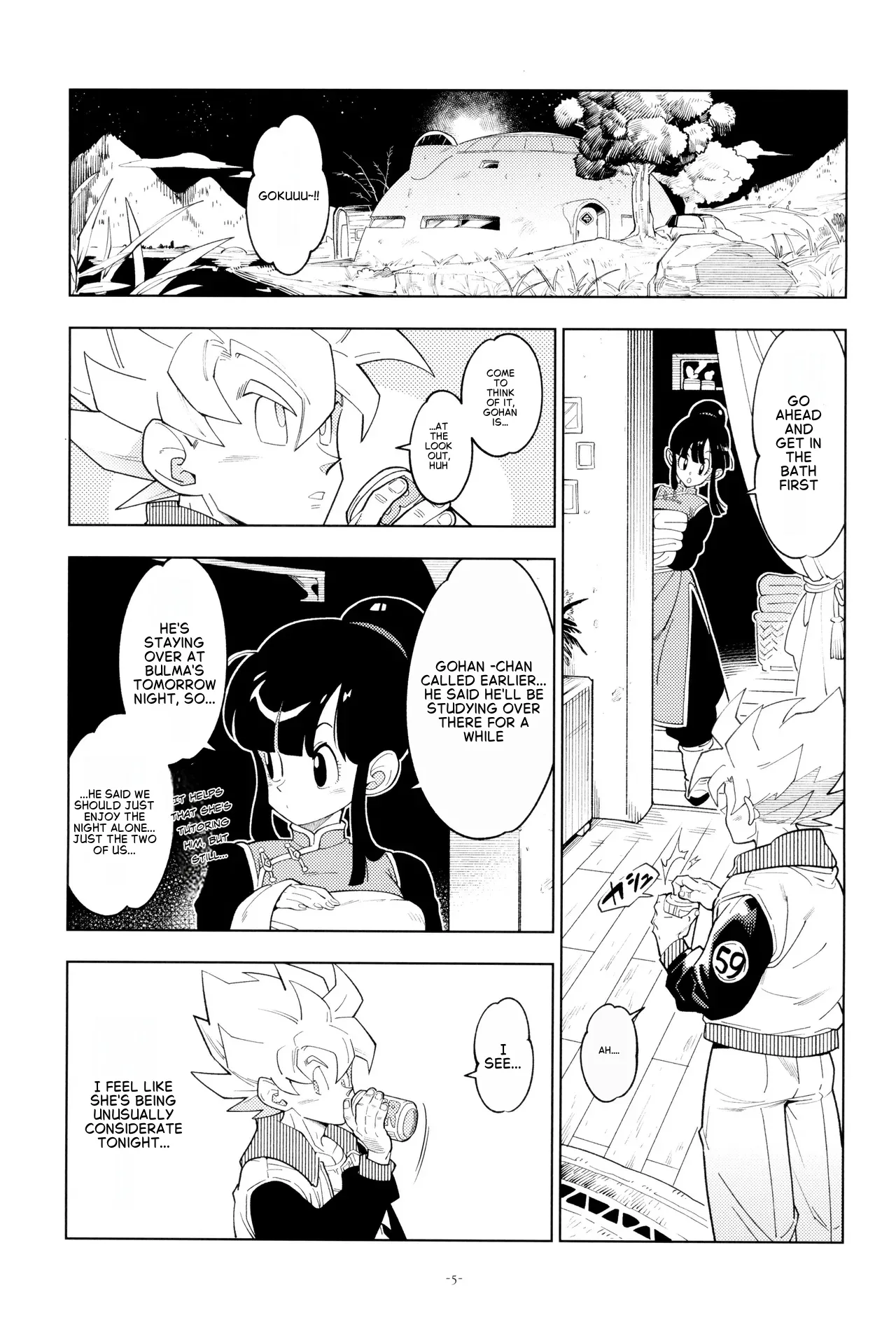 [Article 60 of Criminal Code (Shuhan)] Futari kiri (Dragon Ball Z) [English] - Page 2