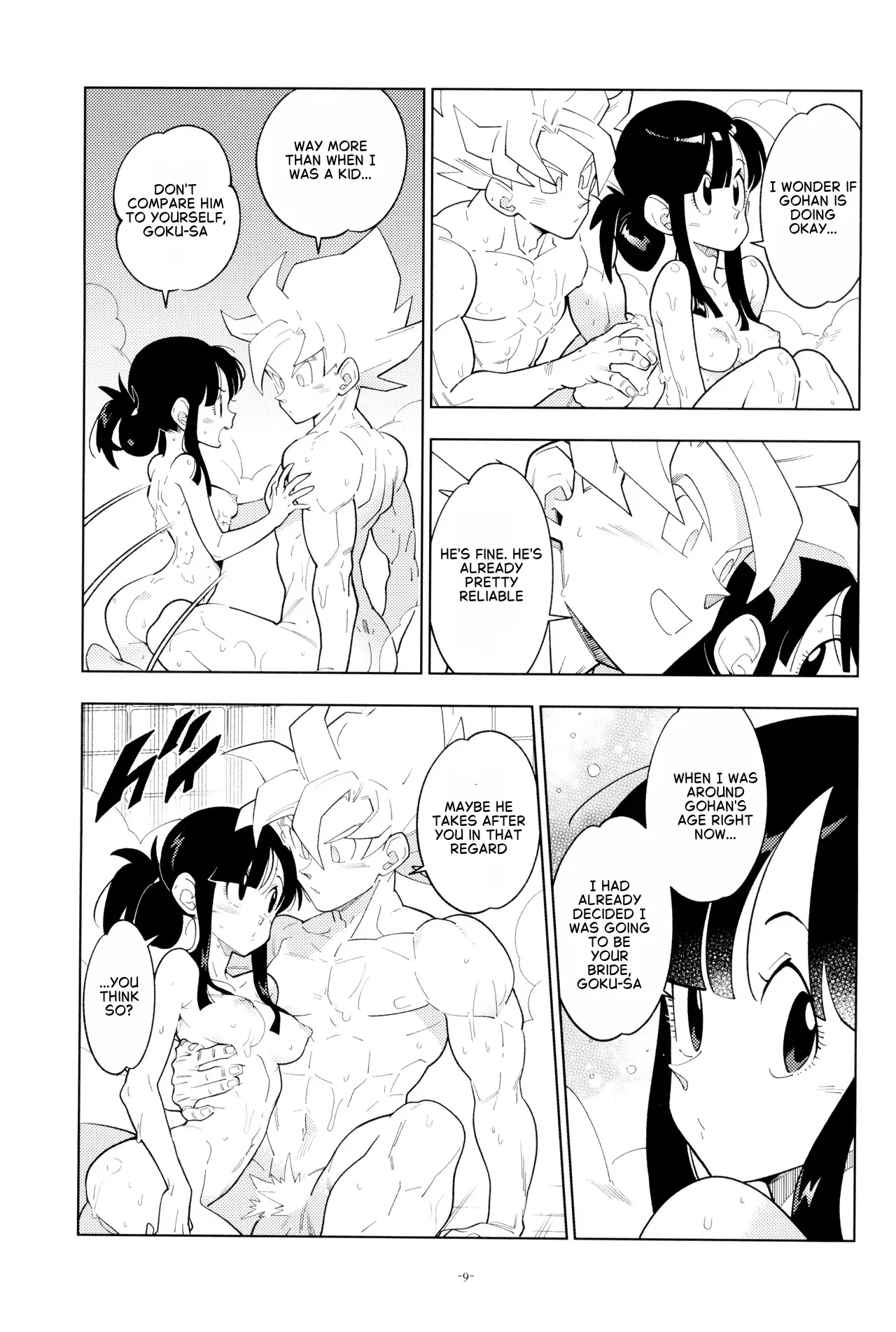 [Article 60 of Criminal Code (Shuhan)] Futari kiri (Dragon Ball Z) [English] - Page 6