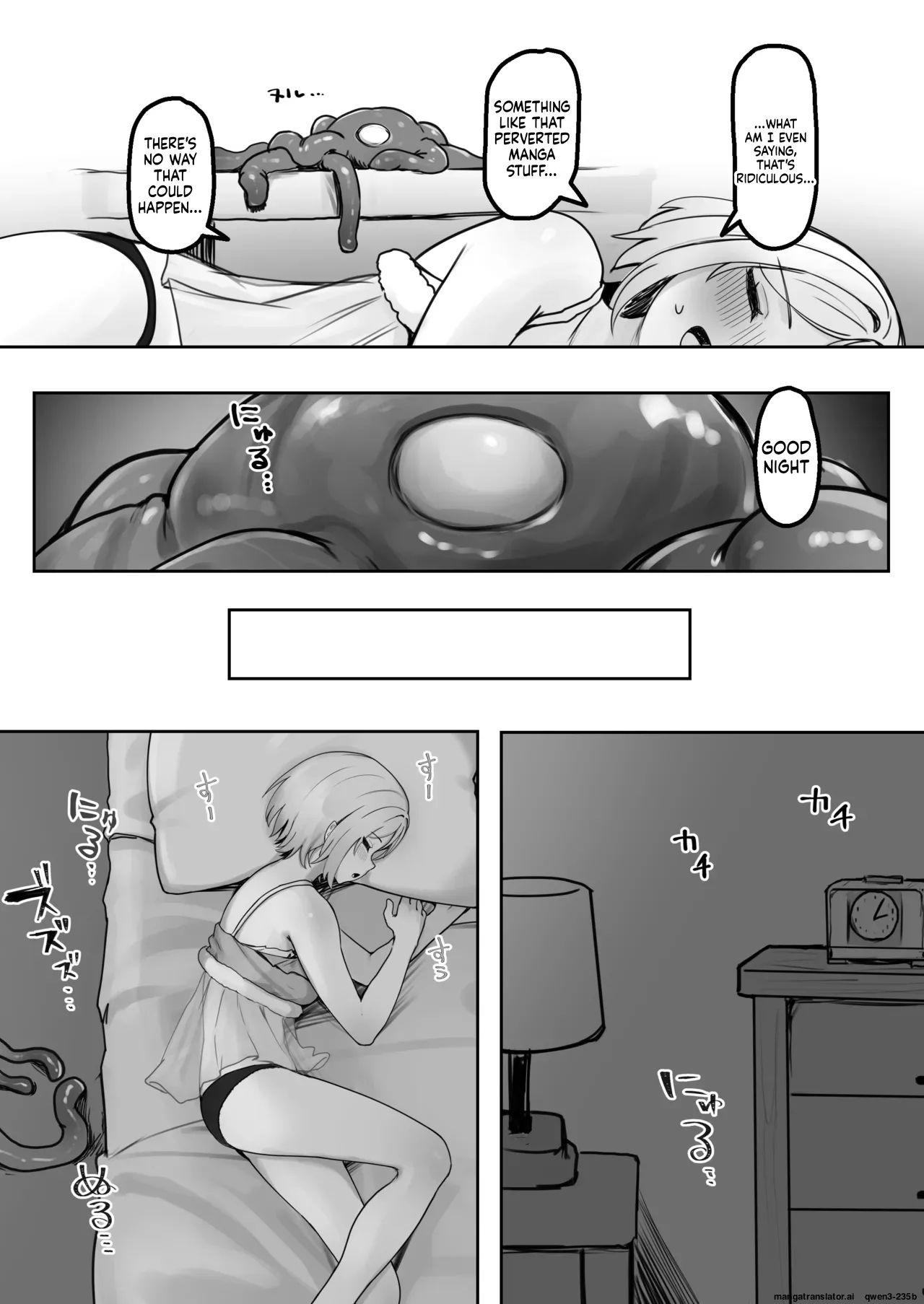 [Red JunkBox (EKOR)] ALONE Tentacle (Aki Rosenthal) [Digital] (SCANMTL) - Page 6