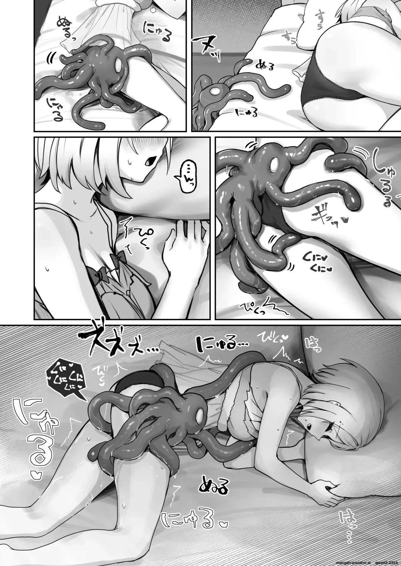 [Red JunkBox (EKOR)] ALONE Tentacle (Aki Rosenthal) [Digital] (SCANMTL) - Page 7