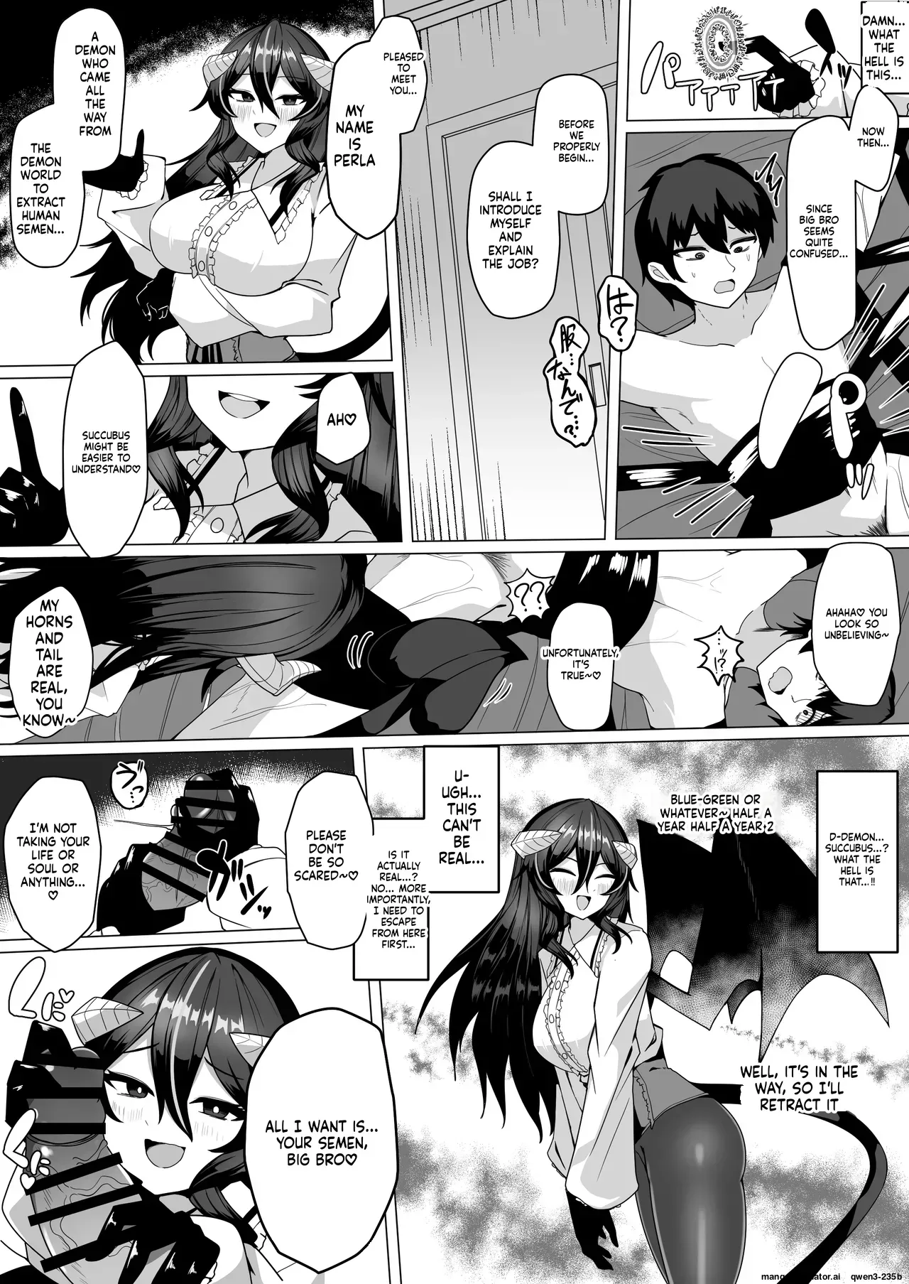 [Kenou no Katasumi (Aragishi)] Nazo no kougaku baito ni oubo shitara sakyubasu ni tsukamatte seieki saabaa ni naru hanashi (SCANMTL) - Page 7