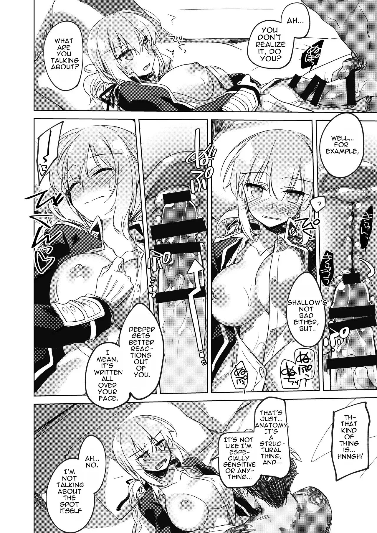 [FRAC (Motomiya Mitsuki)] Yoru no Ondo (Fate-Grand Order) [English] [Digital] - Page 10