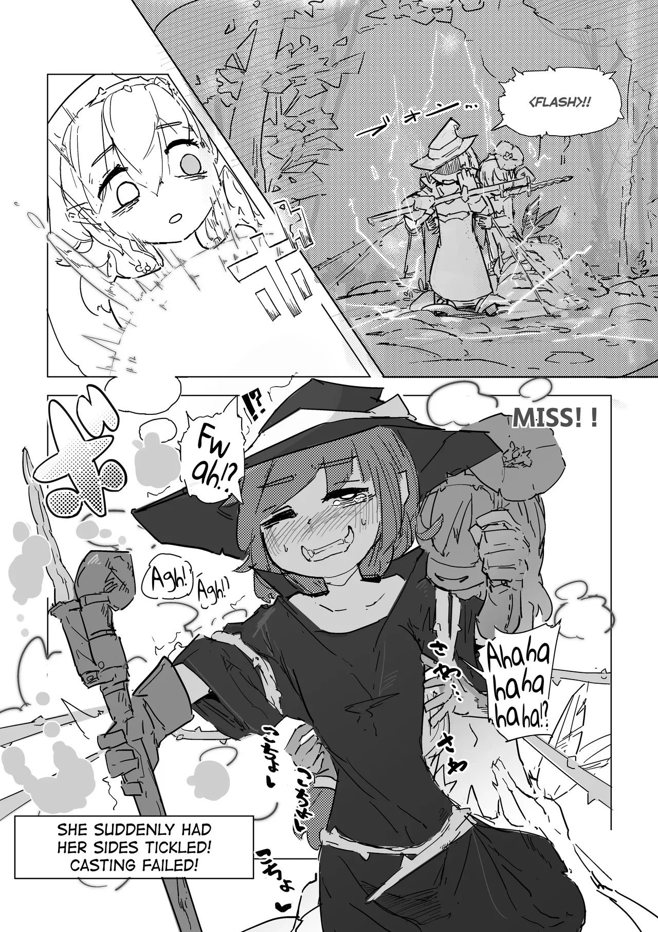 [Same Koubou] Majo to Alraune [English] [biribiri] [Digital] - Page 7